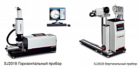 Автоматические приборы для поверки индикаторного инструмента SJ2620 & SJ2018